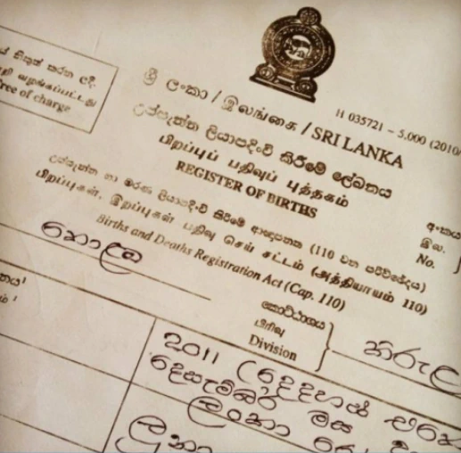 Sri Lanka land deed image