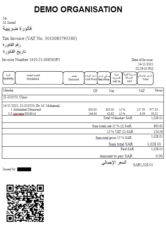 Phase 1 invoice with QR code